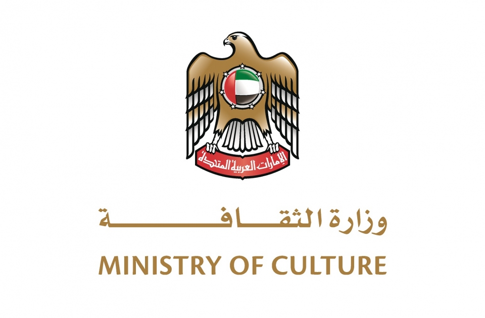 Ministry of Culture